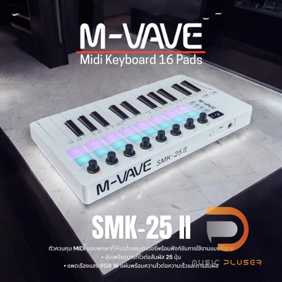 M-VAVE SMK-25 II Midi Keyboard 16 Pads M-VAVE SMK-25 II Midi Keyboard 16 Pads