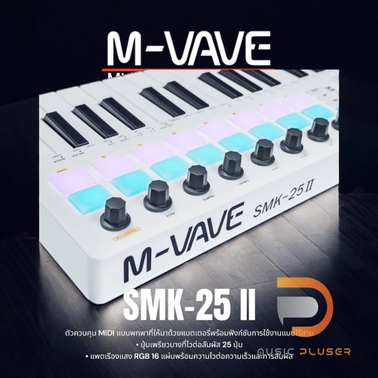 M-VAVE SMK-25 II Midi Keyboard 16 Pads M-VAVE SMK-25 II Midi Keyboard 16 Pads