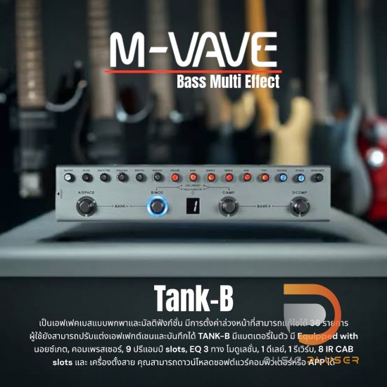 M-VAVE Tank-B Bass Multi Effect M-VAVE Tank-B Bass Multi Effect