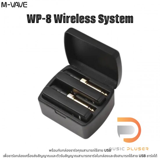 M-Vave WP-8 Wireless System M-Vave WP-8 Wireless System