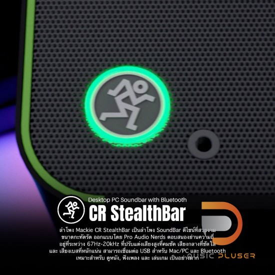 Mackie CR StealthBar