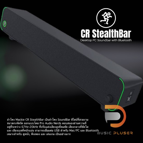 Mackie CR StealthBar