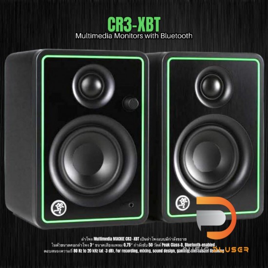 ลำโพง Mackie CR3-X Monitor Speaker