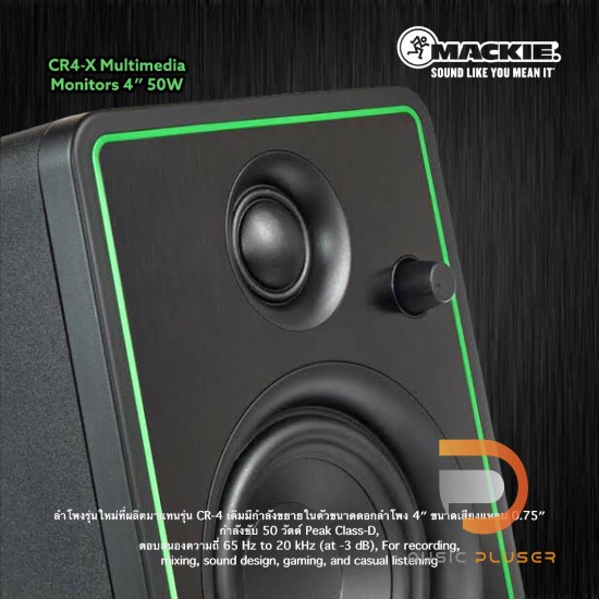 Mackie CR4-X 4″ Multimedia Monitors (Pair)