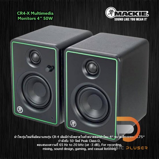 Mackie CR4-X 4″ Multimedia Monitors (Pair)