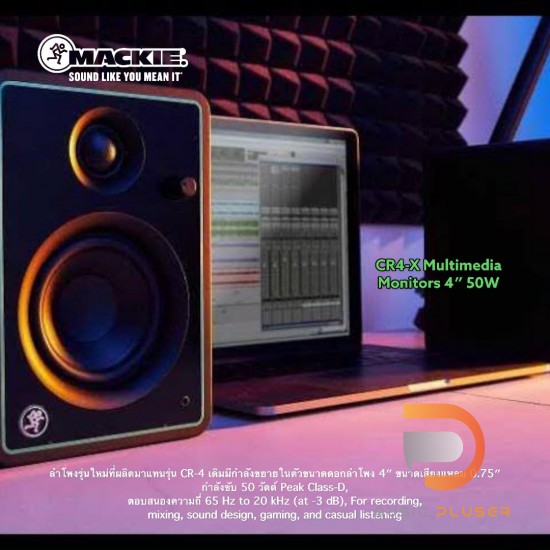 Mackie CR4-X 4″ Multimedia Monitors (Pair)