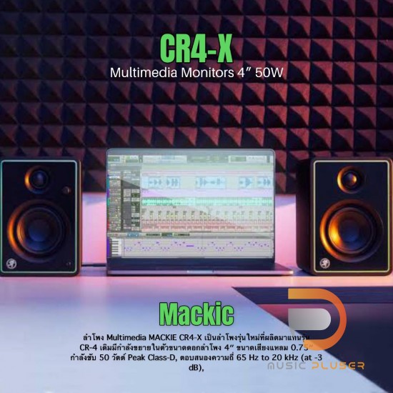 Mackie CR4-X 4″ Multimedia Monitors (Pair)