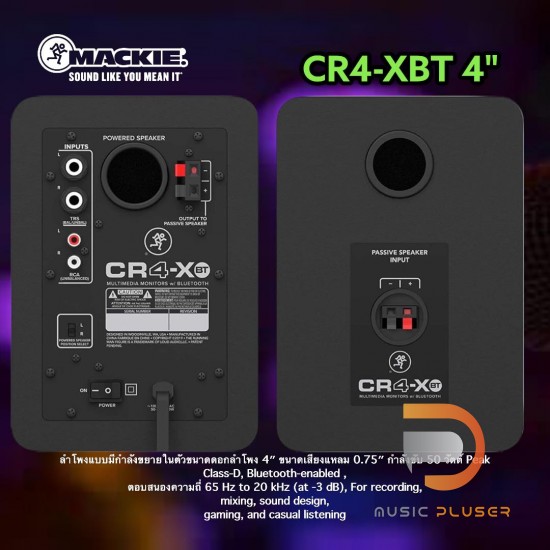 Mackie CR4-XBT 4″ Multimedia Monitors with Bluetooth (Pair)