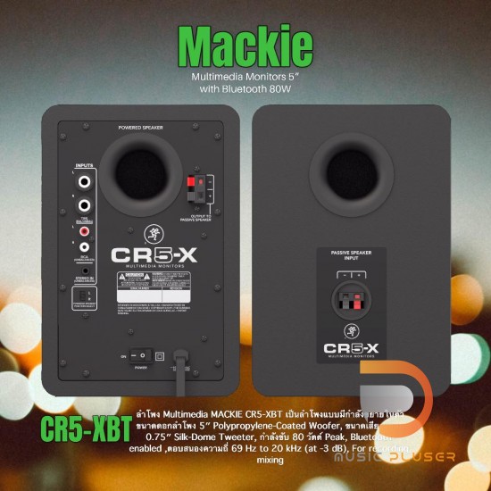 Mackie CR5-XBT 5″ Multimedia Monitors with Bluetooth (Pair)