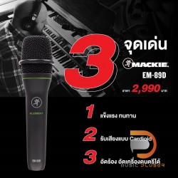 Mackie EM-89D Cardioid Dynamic Vocal Microphone