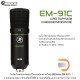 Mackie EM-91C Cardioid Condenser Vocal Microphone
