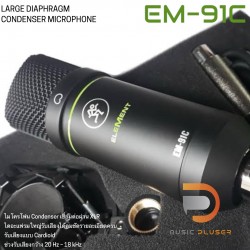Mackie EM-91C Cardioid Condenser Vocal Microphone