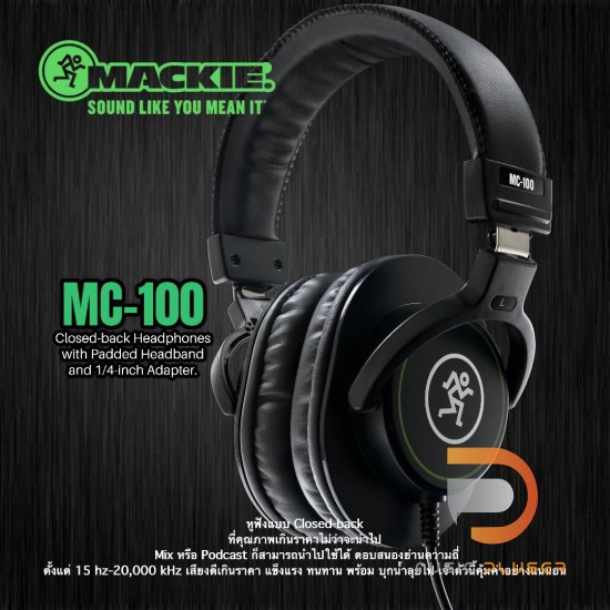 Mackie MC-100 Mackie MC-100