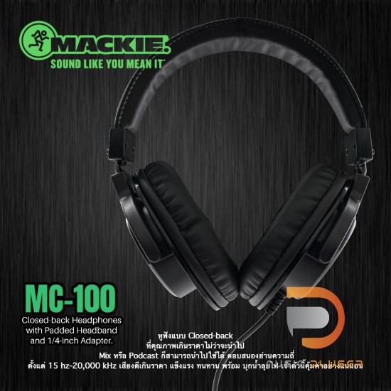 Mackie MC-100 Mackie MC-100