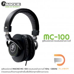 Mackie MC-100