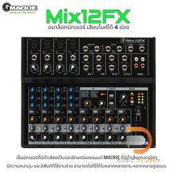 Mackie Mix12FX 12-channel Compact Mixer with Effects