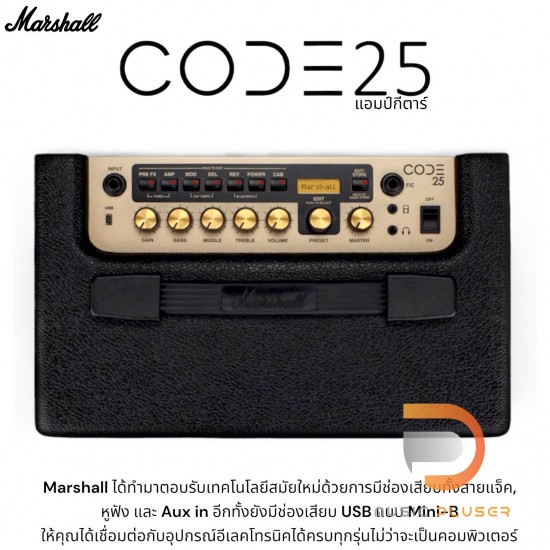 Marshall Code 25 Marshall Code 25