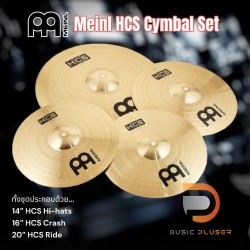 Meinl HCS Cymbal Set