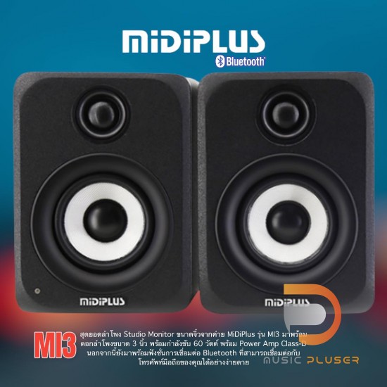 Midiplus MI3 with Bluetooth ( Pair )