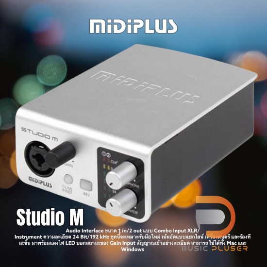 Midiplus Studio M