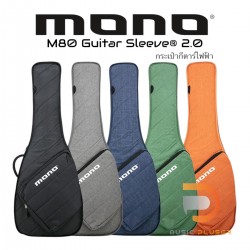 กระเป๋ากีตาร์ไฟฟ้า MONO M80 Guitar Sleeve 2.0