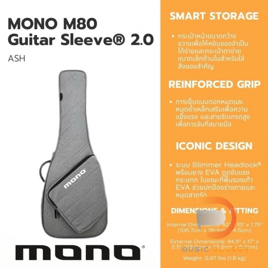 กระเป๋ากีตาร์ไฟฟ้า MONO M80 Guitar Sleeve 2.0 กระเป๋ากีตาร์ไฟฟ้า MONO M80 Guitar Sleeve 2.0