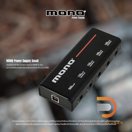 Mono Power Supply Mono Power Supply