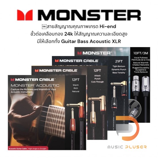 Monster Rock 12ft Angled to Straight Instrument Cable Monster Rock 12ft Angled to Straight Instrument Cable