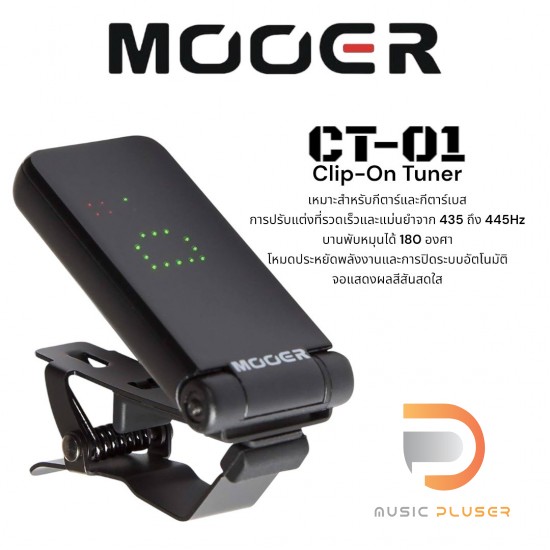 Mooer CT-01 Clip-On Tuner Mooer CT-01 Clip-On Tuner