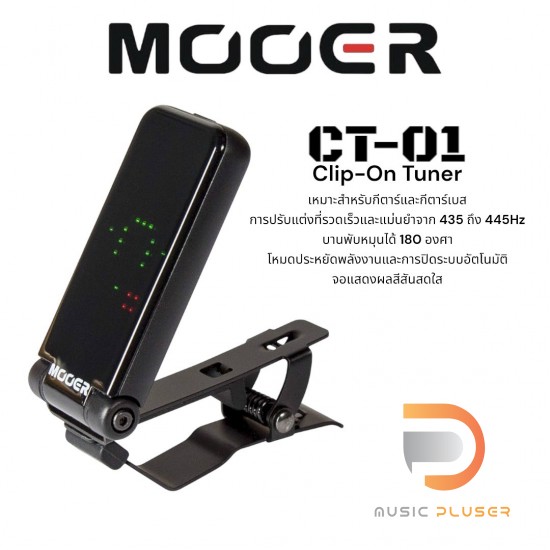 Mooer CT-01 Clip-On Tuner Mooer CT-01 Clip-On Tuner