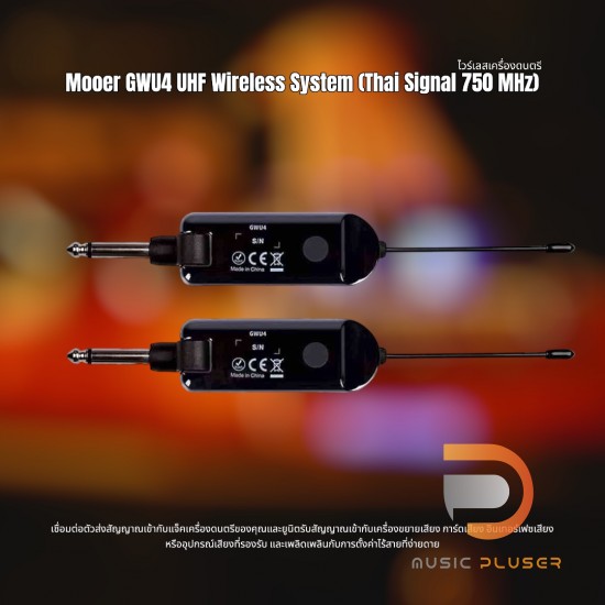 Mooer GWU4 UHF Wireless System (Thai Signal 750 MHz)