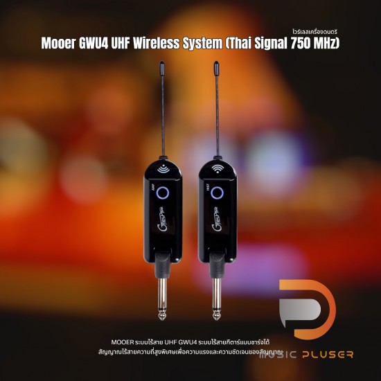 Mooer GWU4 UHF Wireless System (Thai Signal 750 MHz)