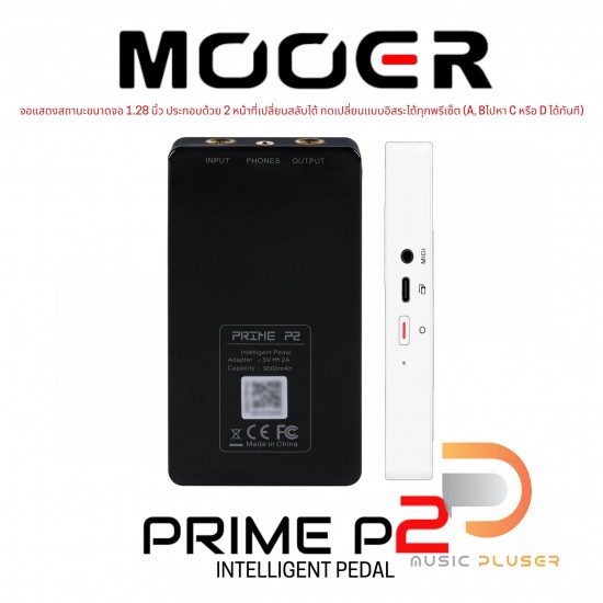 Mooer Prime P2 Intelligent Pedal Mooer Prime P2 Intelligent Pedal