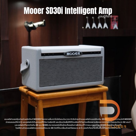 Mooer SD30i Intelligent Amp Mooer SD30i Intelligent Amp