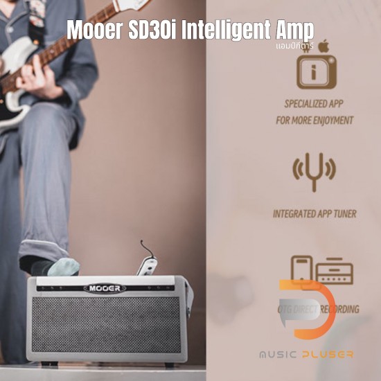 Mooer SD30i Intelligent Amp