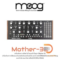 Moog Mother-32