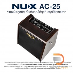 NUX AC-25 Acoustic Amp