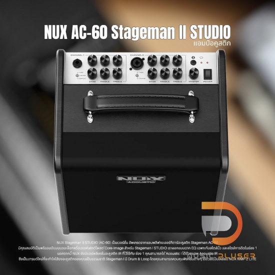 Ampli Acoustique NU-X Stageman II AC-60 - Avec Pédale Double, Appli Mobile, 12 Effets, 8 Réponses Impulsionnelles, Boucleur