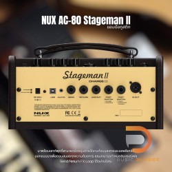 NUX AC-80 Stageman II