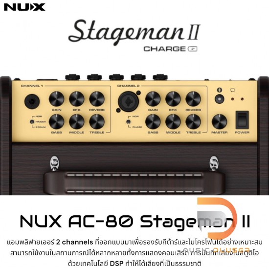 NUX AC-80 Stageman II NUX AC-80 Stageman II