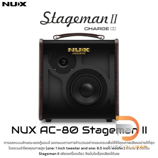 NUX AC-80 Stageman II NUX AC-80 Stageman II