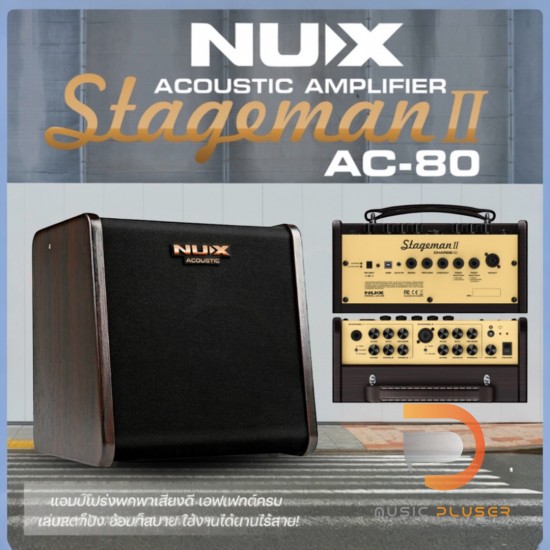 NUX AC-80 Stageman II NUX AC-80 Stageman II