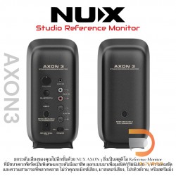 ลำโพงมอนิเตอร์ NUX AXON 3 Studio Reference Monitor
