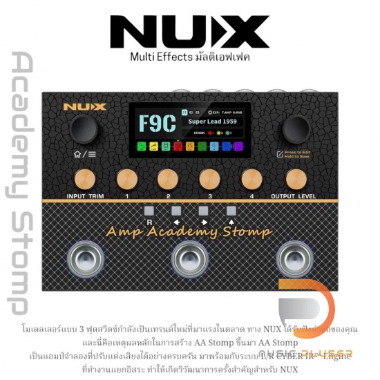 NUX Amp Academy Stomp Multi Effects NUX Amp Academy Stomp Multi Effects