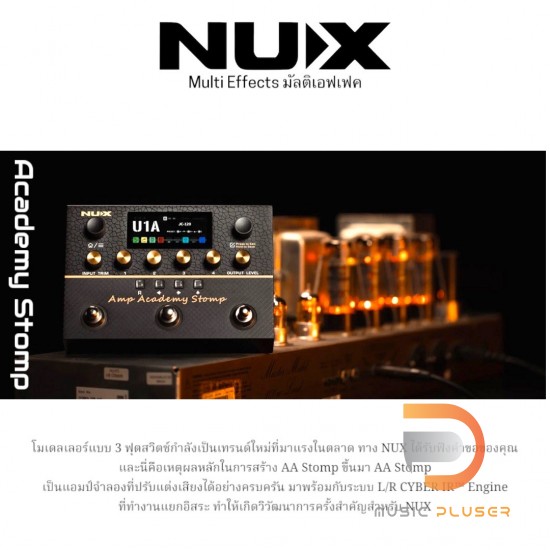 NUX Amp Academy Stomp Multi Effects NUX Amp Academy Stomp Multi Effects