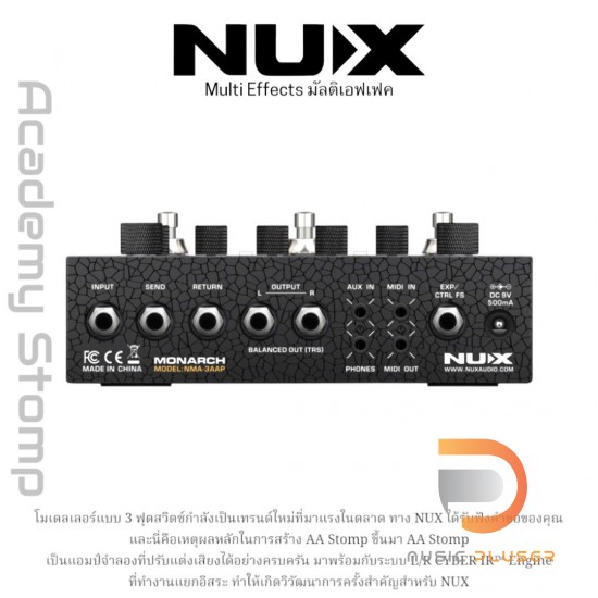 NUX Amp Academy Stomp Multi Effects NUX Amp Academy Stomp Multi Effects