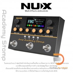 NUX Amp Academy Stomp Multi Effects