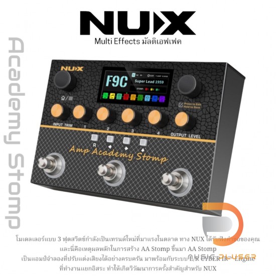 NUX Amp Academy Stomp Multi Effects NUX Amp Academy Stomp Multi Effects