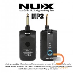 NUX Amplug Mighty Plug MP3