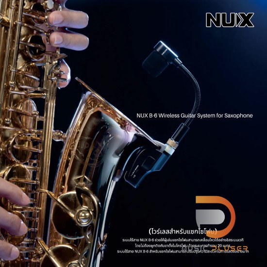 NUX B-6 Wireless Guitar System for Saxophone